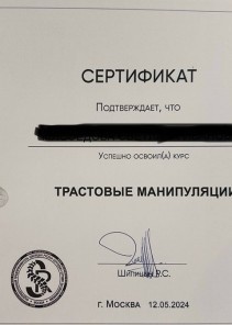 Фото проститутки Стелла №15 в городе Лабытнанги
