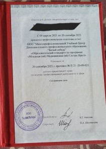 Фото проститутки Стелла №16 в городе Лабытнанги